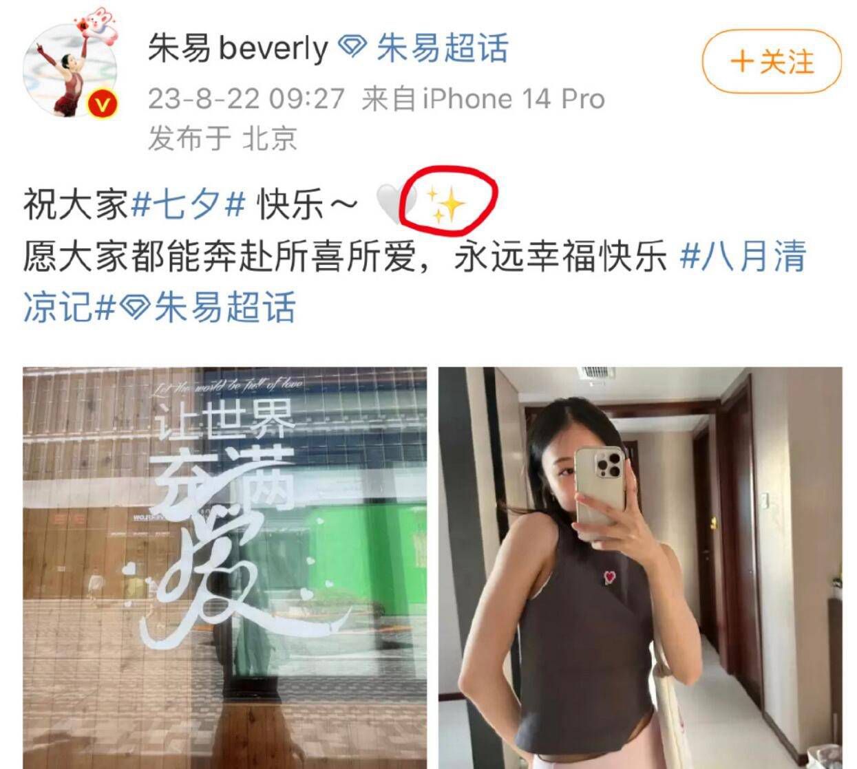 报道称，斯莫林继续因伤缺席，而罗马和穆里尼奥都在等待他能及时复出。